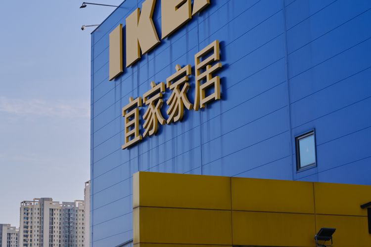 Come essere assunto da IKEA: la guida completa